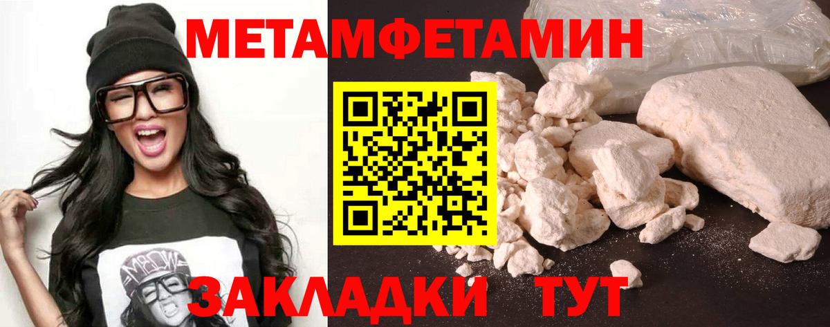 Амфетамин Розовый  Амфетамин  Когалым  АМФ  Вход с VPN 