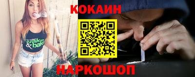 мефедрон мука Заводоуковск