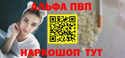 крисы Ипатово