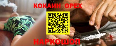 мефедрон мука Заводоуковск