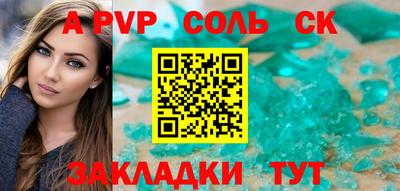 винт Жуковский