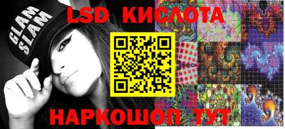 крисы Ипатово