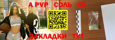 винт Жуковский