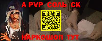 винт Жуковский
