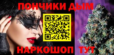 крисы Ипатово
