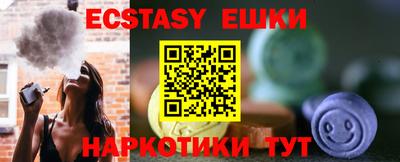 мефедрон мука Заводоуковск