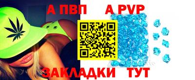 крисы Ипатово