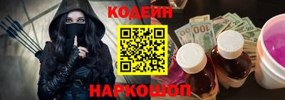 винт Жуковский