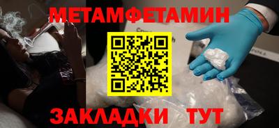 винт Жуковский