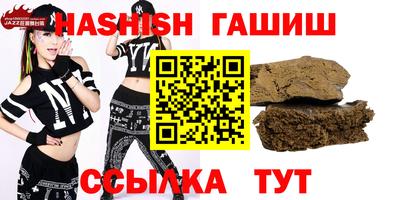 крисы Ипатово