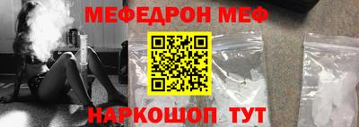 крисы Ипатово