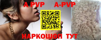 мефедрон мука Заводоуковск