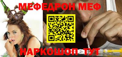 крисы Ипатово