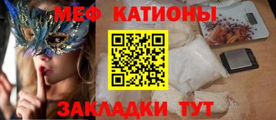 крисы Ипатово