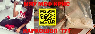 мефедрон мука Заводоуковск