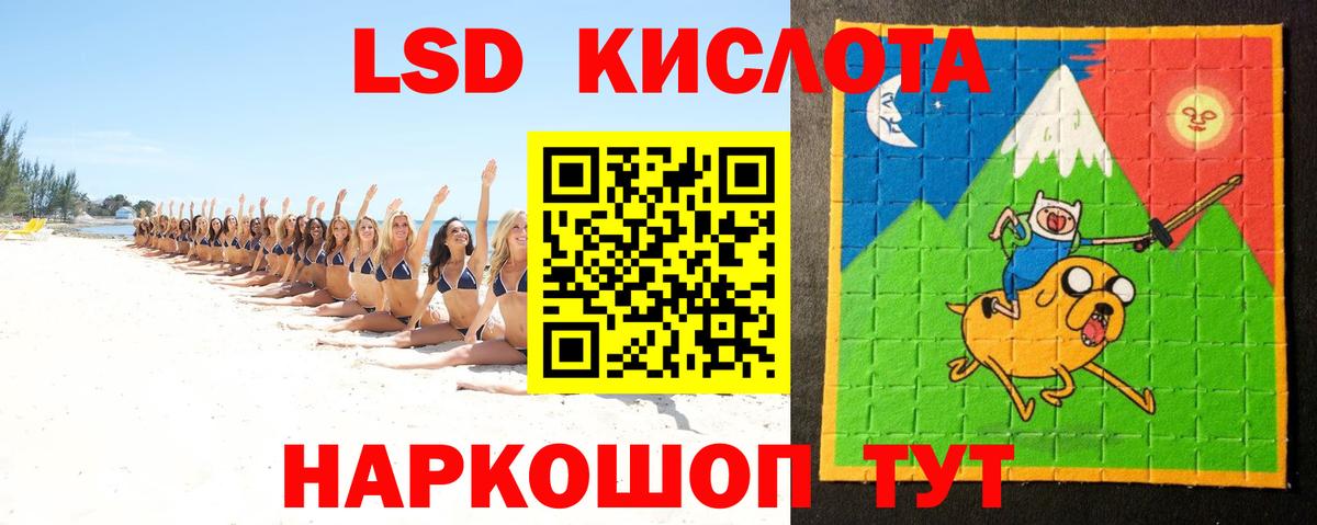 ЛСД экстази ecstasy  ЛСД экстази кислота  Вход с VPN  Когалым 