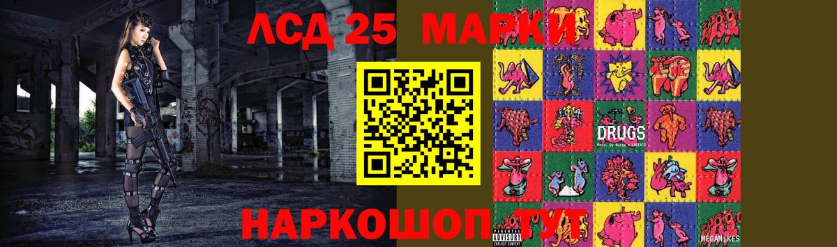 LSD-25 экстази ecstasy Когалым