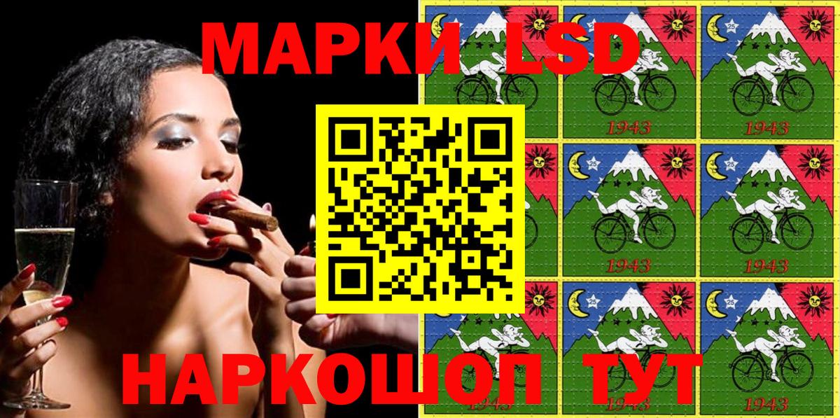 Марки NBOMe 1,5мг Когалым