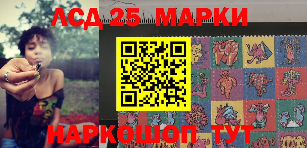 Когалым  Наркотические марки 1,8мг  Вход с VPN 