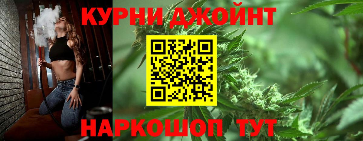 Когалым  Конопля марихуана  Канабис семена  Марихуана индика  Канабис гибрид  Вход с VPN 